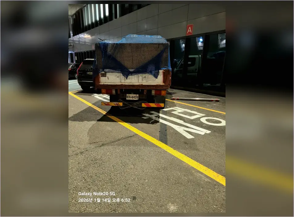 서울 중랑구 중화동 철거 기록 사진 2