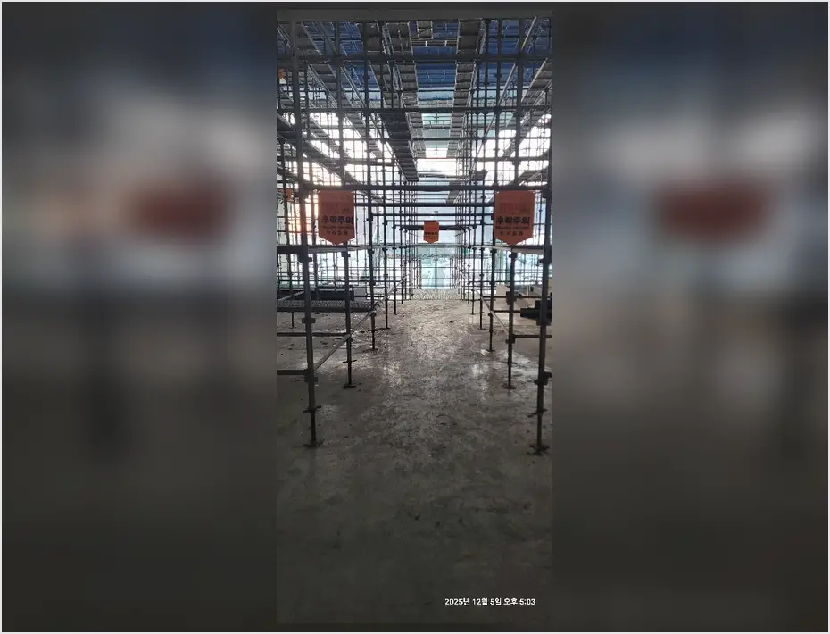 서울시 가락본동 서울동대문구 천장텍스원상복구 고철집기최고가공제 현장 사진 8