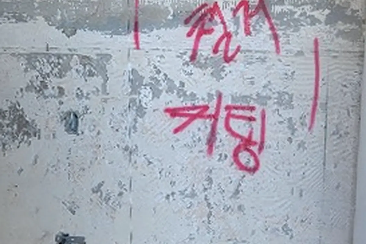용인 포곡읍 남양주다산 강마루박리철거 야간주말무소음시공 현장 사진 1