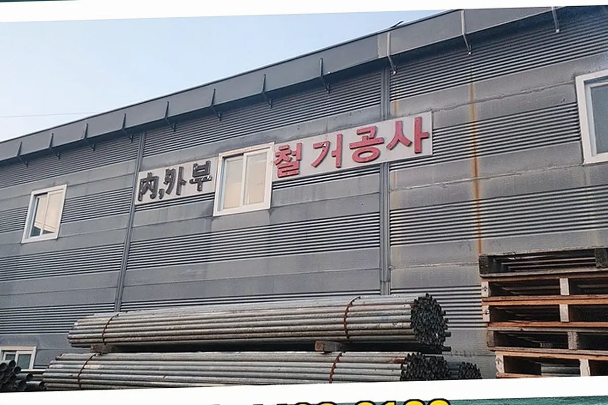 의왕시 이동 수원영통구 오피스원상복구 보증금전액무감액회수 현장 사진 3